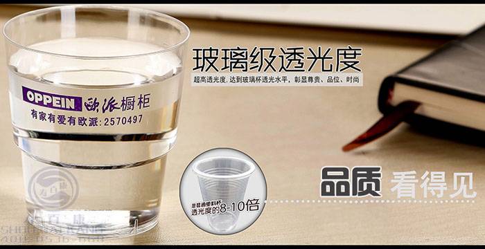 寿百康一次性航空杯【免费正能量网站www正能量下载在线观看官网装】